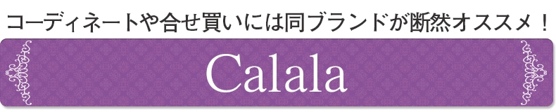 Calala