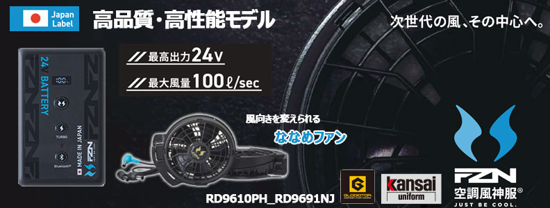 ���󥨥�rd9610ph_rd9691nj