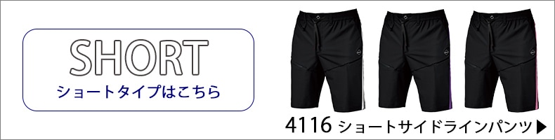 �С��ȥ�ղƥѥ��4116