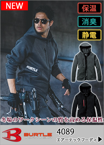 �������ƥå��ա��ǥ� 4089