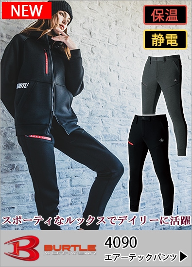 �������ƥå��ѥ�� 4090