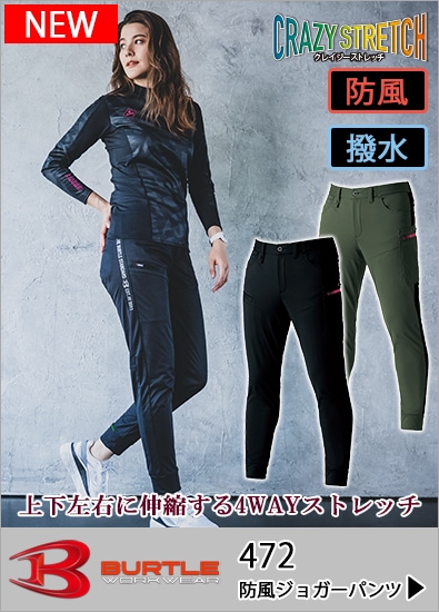 �������祬���ѥ�� 472