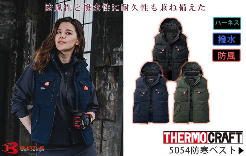 �С��ȥ른�㥱�å�5054