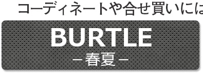 BURTLE(ղ)