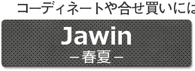 Jawin(ղ)