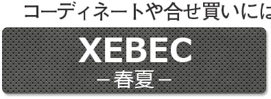 XEBEC(ղ)