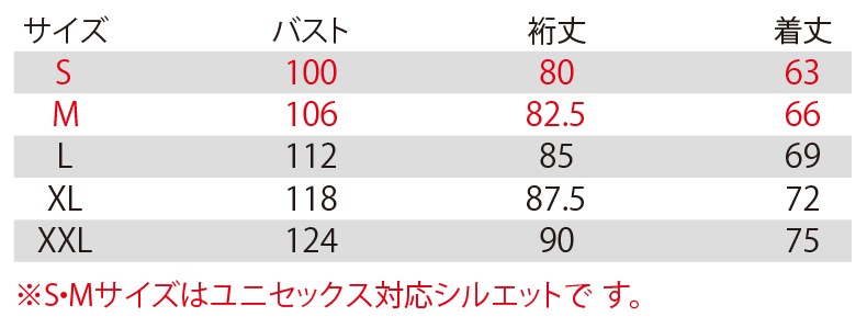 バートル BURTLE 4067 ハーフジップフーディ ユニセックス 各色 各サイズ 【売り切り御免！】