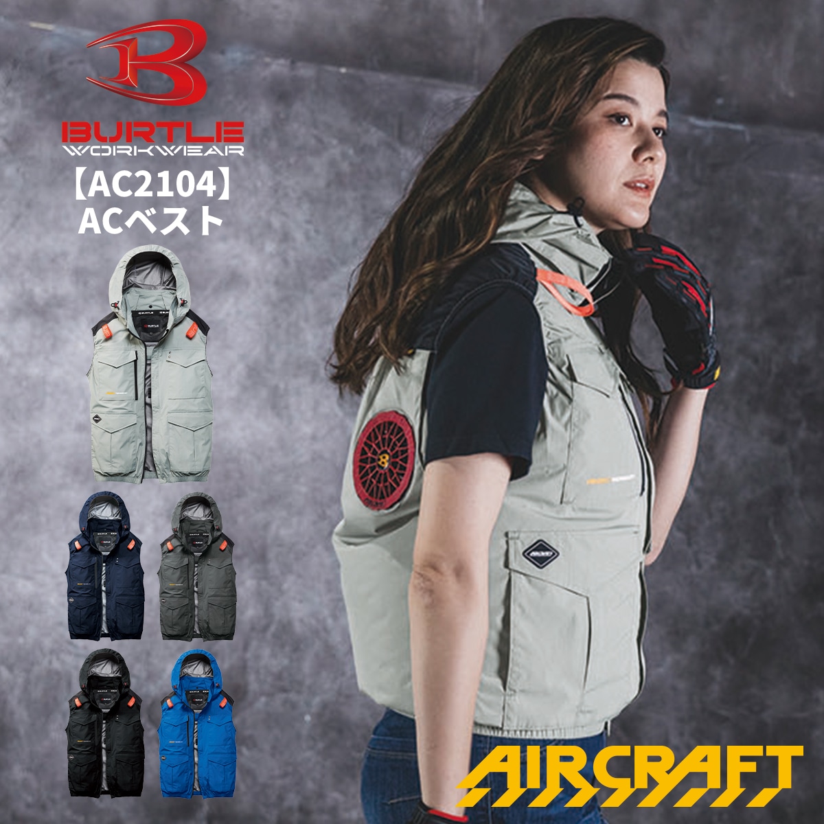 6月下旬入荷予定】 2026SS 新商品【AC2106】