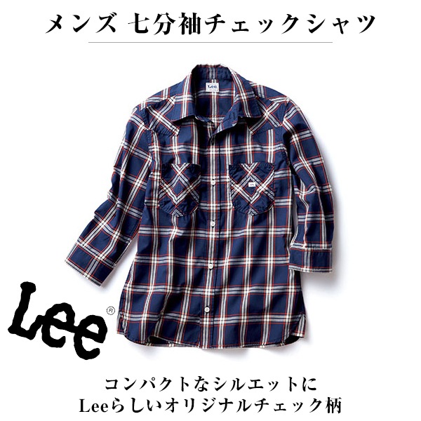 Lee｜メンズ｜ウエスタンヨーク柄チェック七分袖シャツ｜コンパクトな