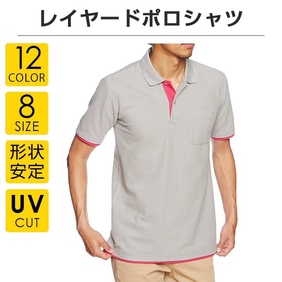 ベーシックライン ポロシャツの商品サムネイル画像