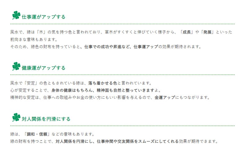 返品不可商品】日本の職人による上質な一品