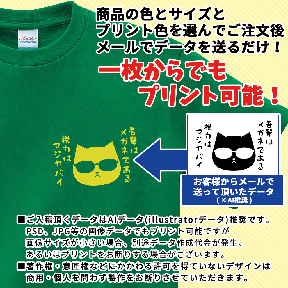 ヘビーウェイト5 6オンスtシャツ 50カラー 累計1 4億枚以上販売 飲食店 厨房の通販サイト