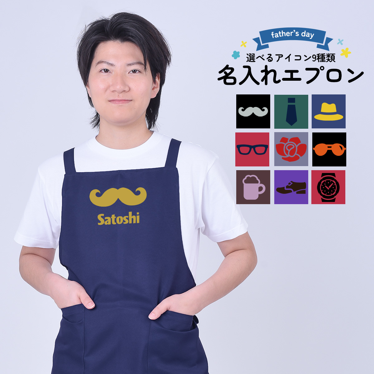 プリントサービス申込専用】｜飲食店・厨房の通販サイト