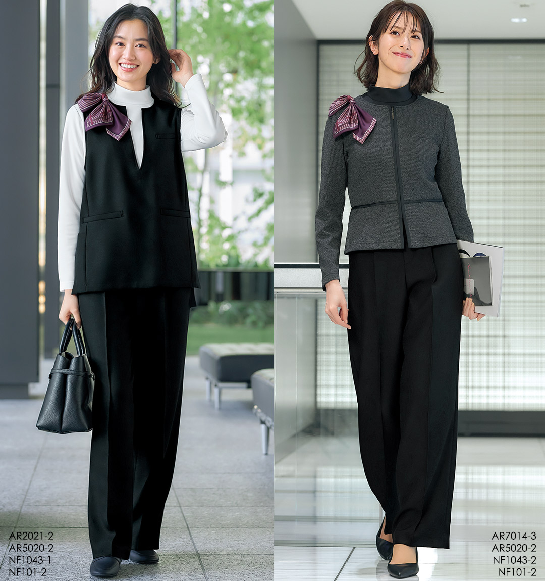 事務服 セミワイドパンツ AR5020 アルファピア