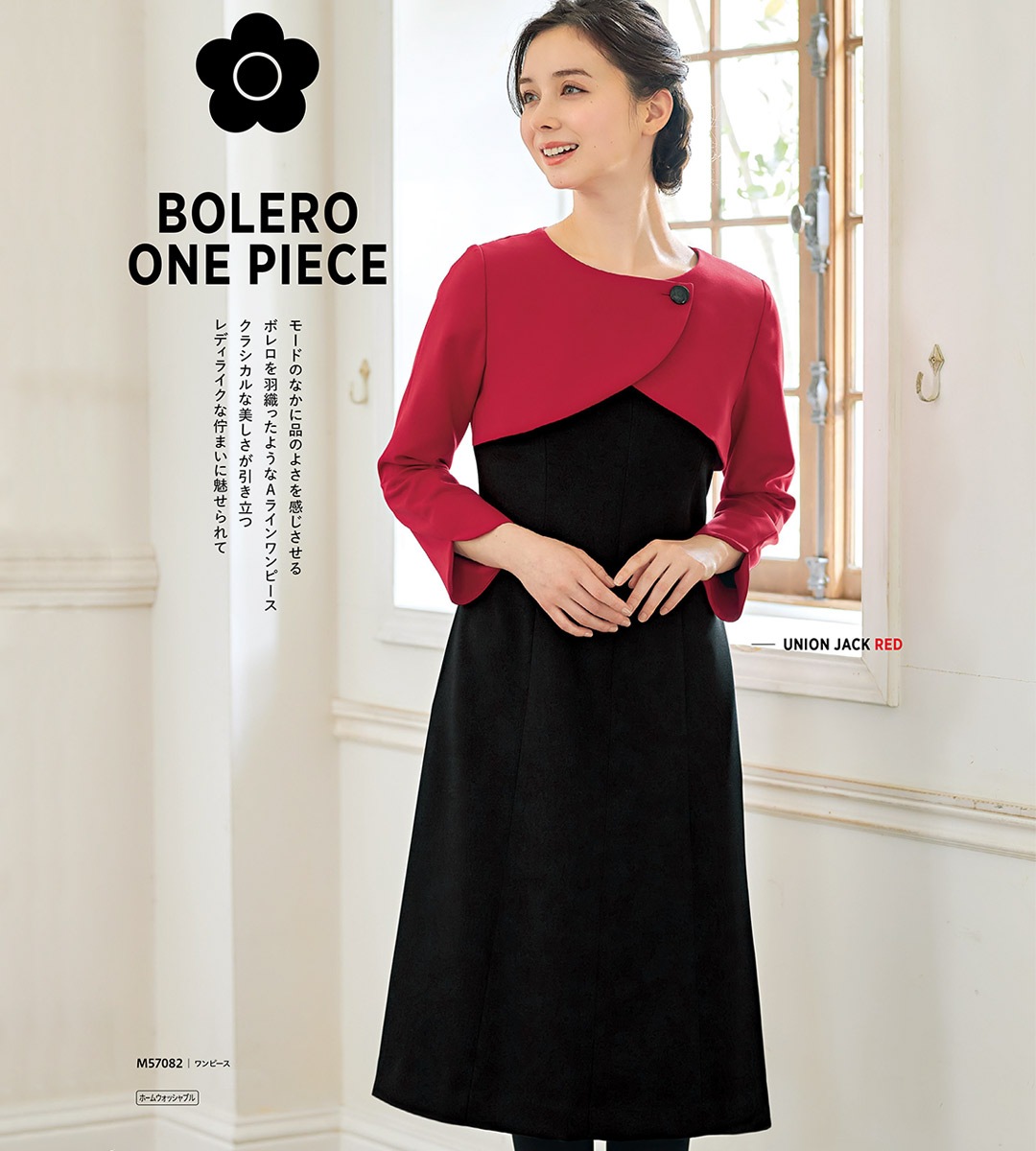 受付ワンピース M57081 M57082 マリークワント