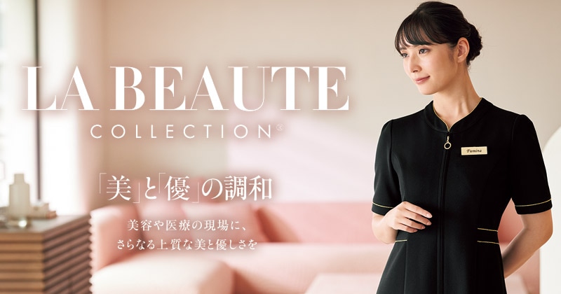 ラ・ボーテ