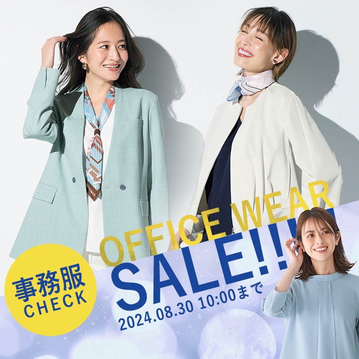 事務服 OFFICIAL WEAR SALE