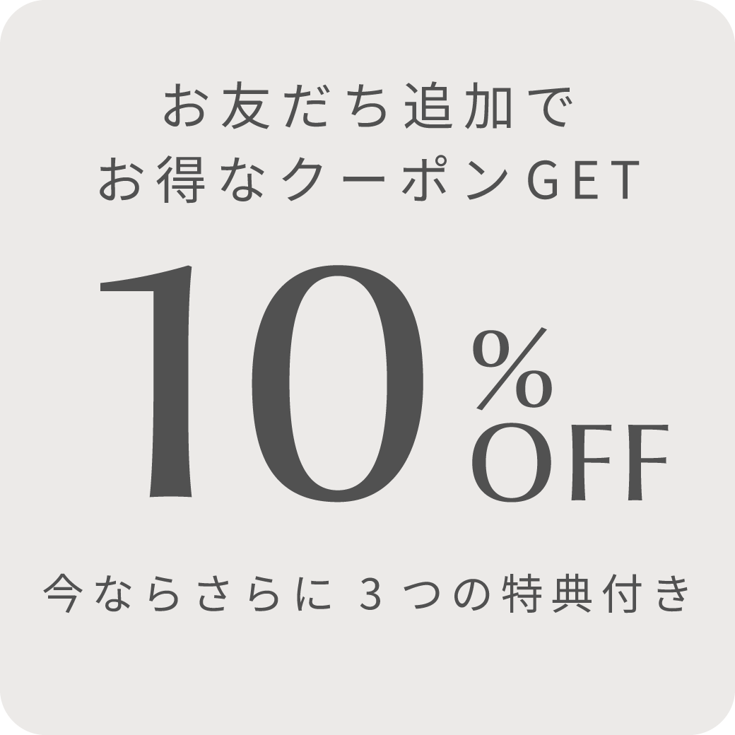 LINEクーポン