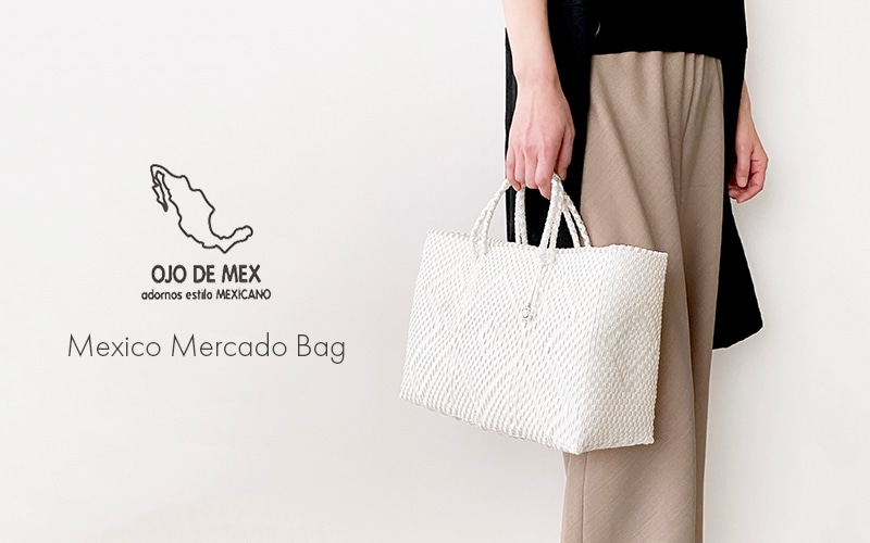 国際ブランド OJO DE MEX オホ デ メックス メルカドバッグ チコ Chico ブラック ホワイト メキシコ カゴトート