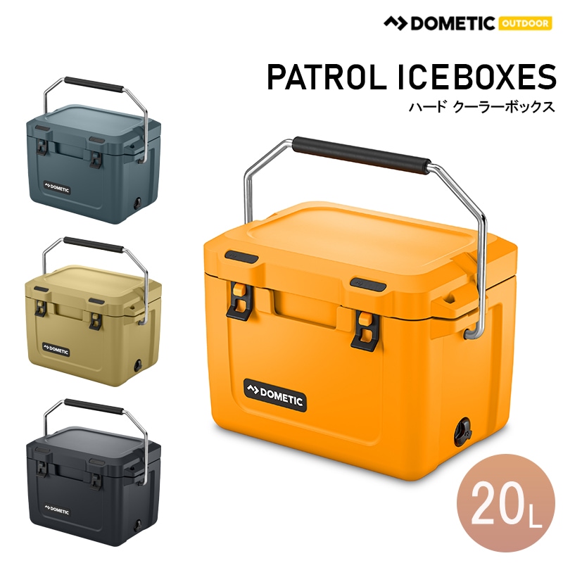 DOMETIC PATROL ICEBOXES ドメティック ハードクーラーボックス