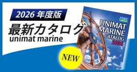 カタログ