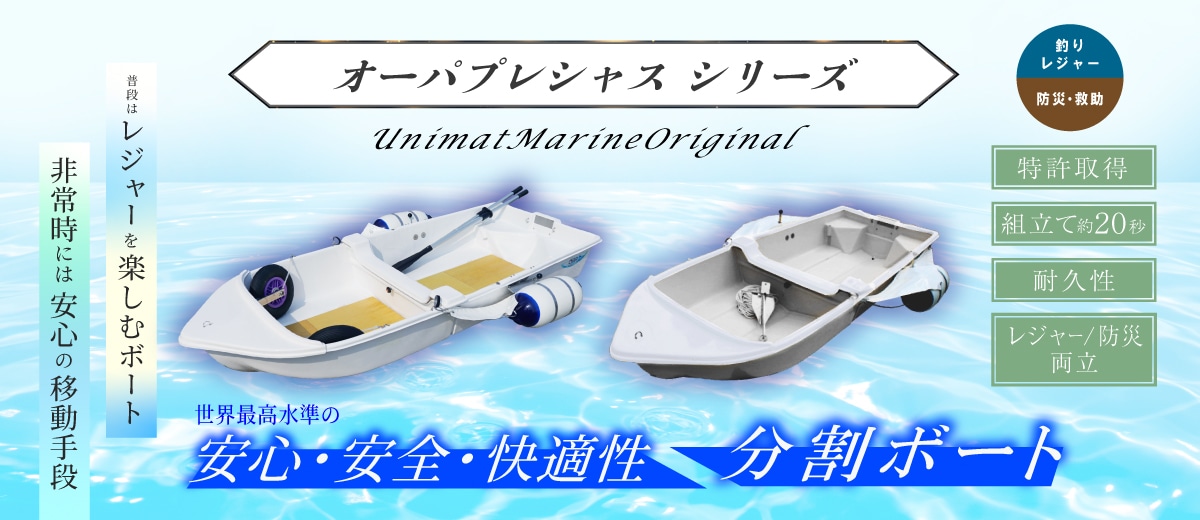 冬のあったかグッズ