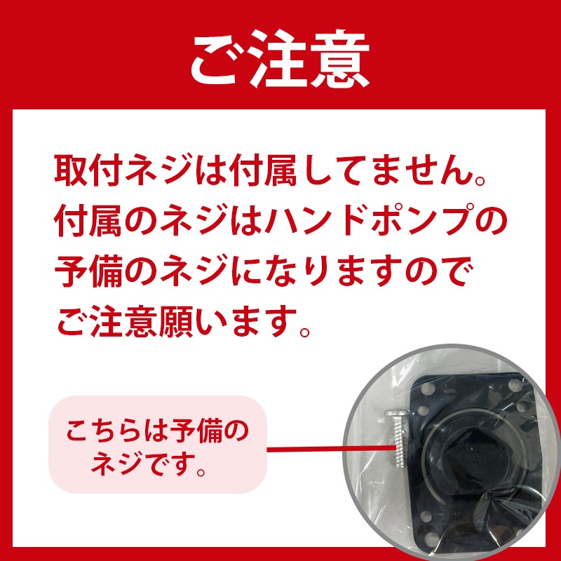 ユニマットマリン｜船舶用 電動トイレ通販】JABSCO ジャブスコ 手動 