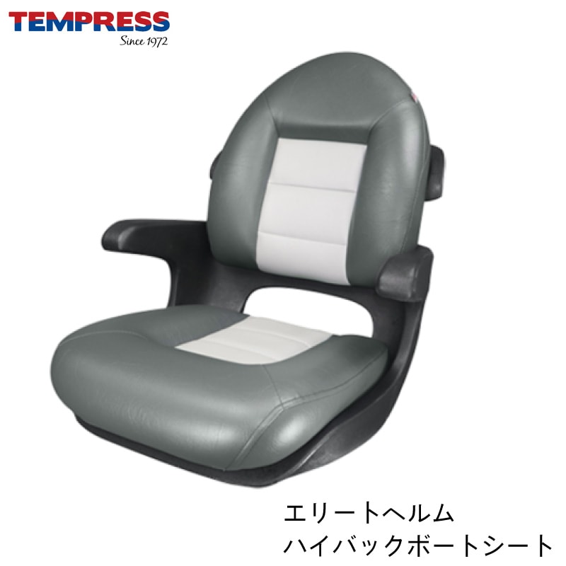 ユニマットマリン｜ボートシート通販】TEMPRESS テンプレス ボート 