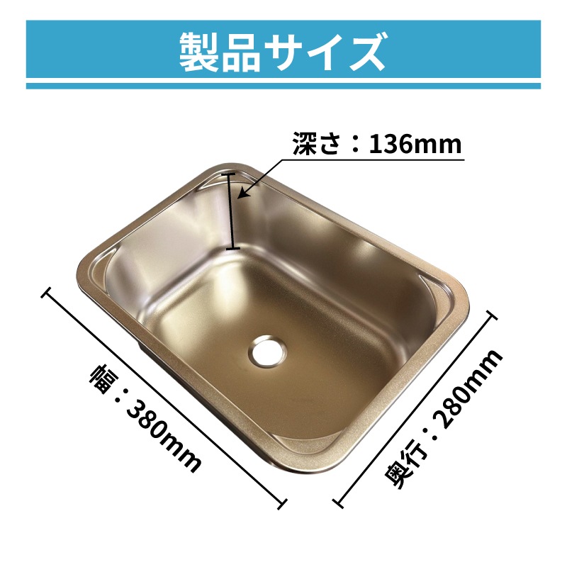 製品サイズ