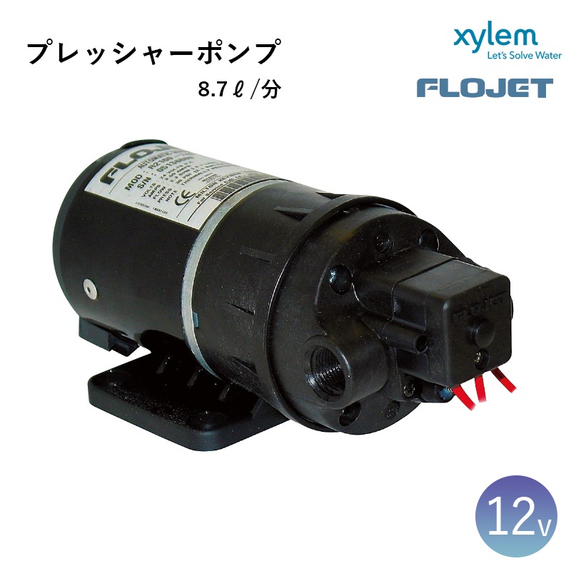 ユニマットマリン｜ギャレーポンプ通販】Flojet プレッシャーポンプ 12V 02100シリーズ 8.7L/分