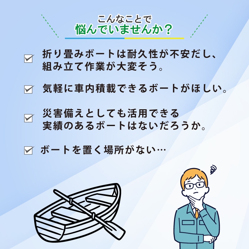 PORTA-BOTE ポータボード 10FT/予備検査有り
