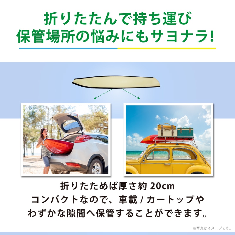 折畳みでコンパクト