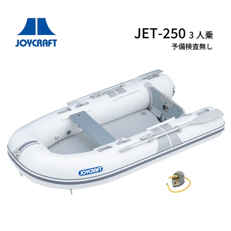 JOYCRAFT JET250