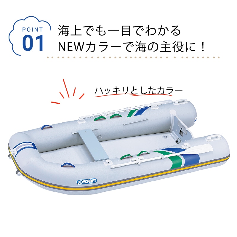 海上でも一目でわかるハッキリとしたカラー