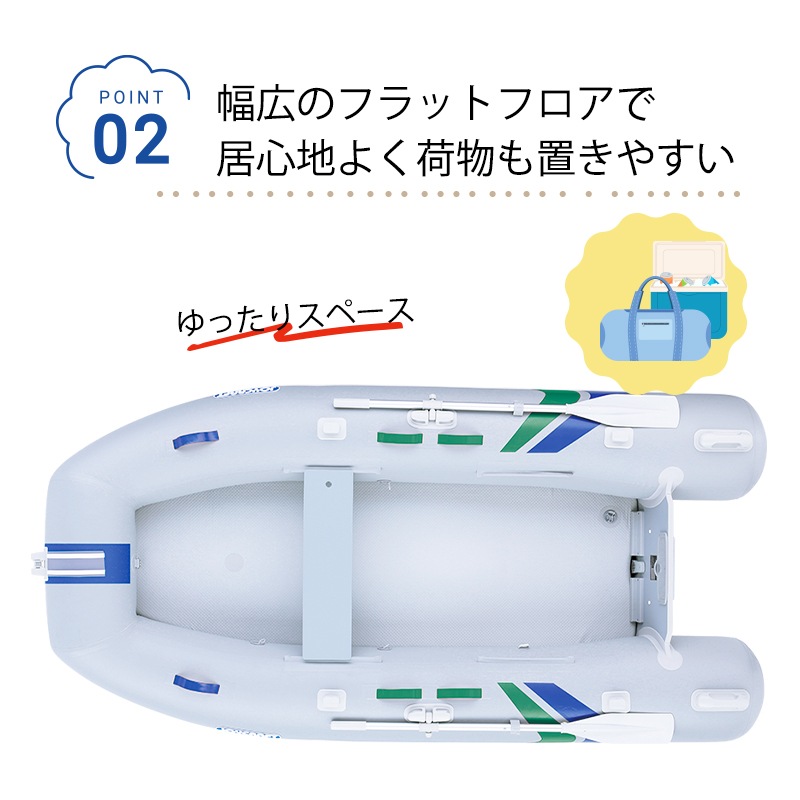 幅広のフラットフロアで居心地◎荷物も起きやすい