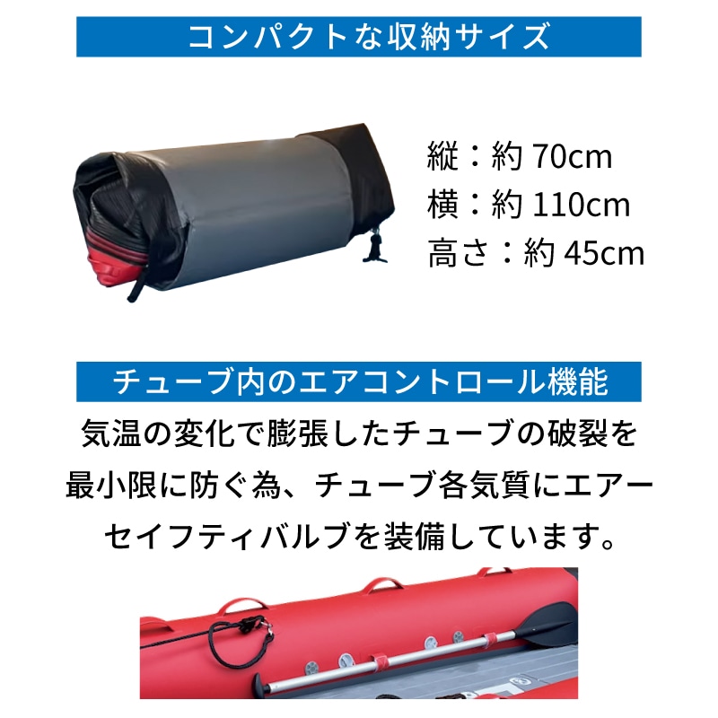 コンパクトな収納サイズ。エアーセイフティバルブを搭載