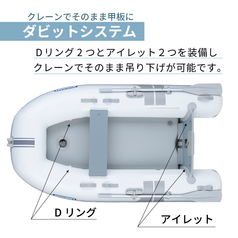 クレーンでそのまま甲板に吊り下げられるダビットシステム