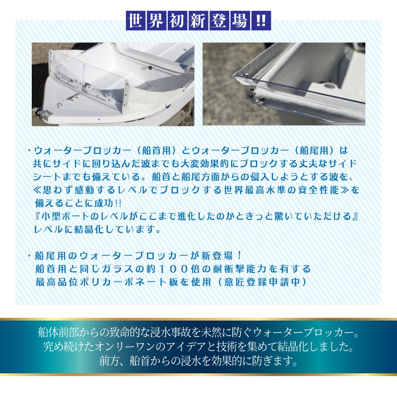 思わず感動するレベルでブロックする世界最高水準の安全性能