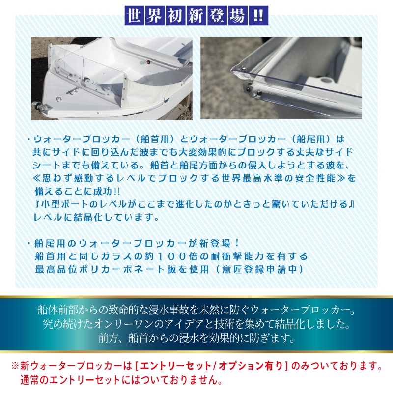 思わず感動するレベルでブロックする世界最高水準の安全性能