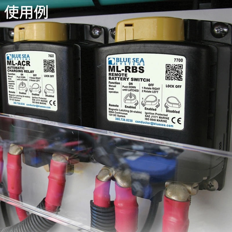 BLUE SEA ブルーシー バッテリースイッチ MLリモート DC12V用 手動スイッチ付き
