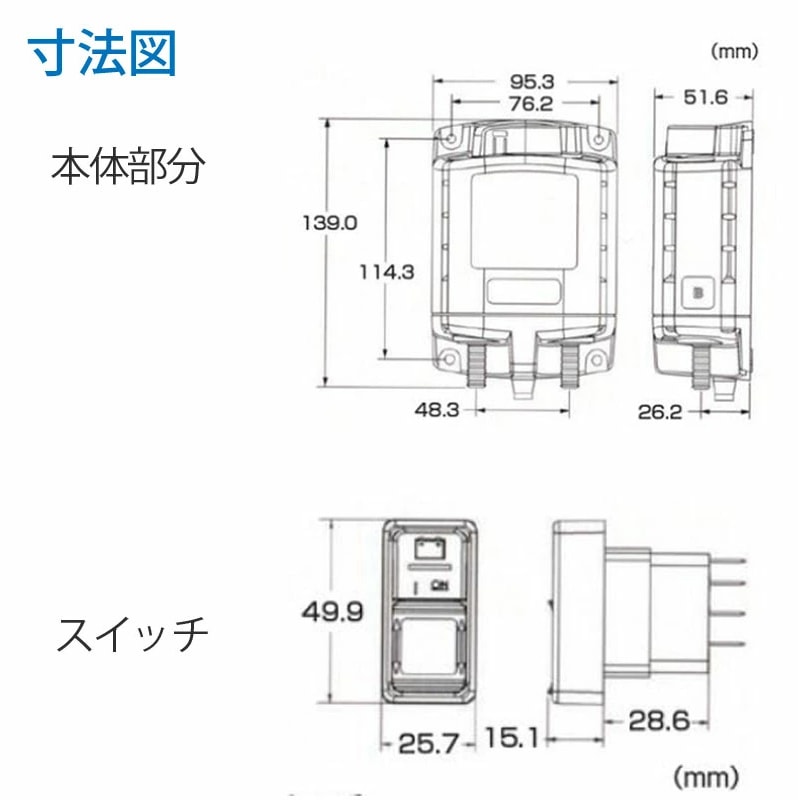 BLUE SEA ブルーシー バッテリースイッチ MLリモート DC12V用 手動スイッチ付き