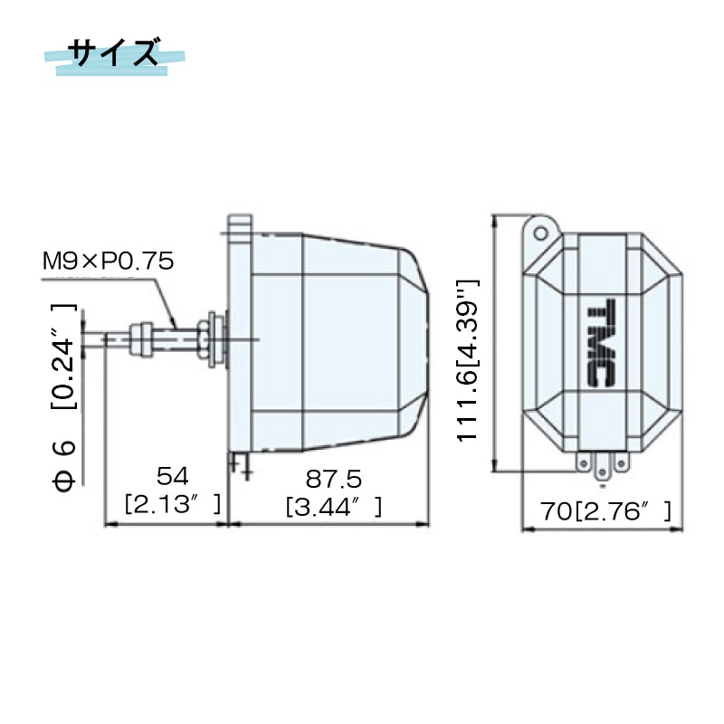 TMC STD 防水ワイパーモーター 24V 110°