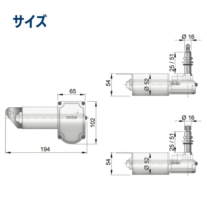 VETUS ワイパーモーター RW01S/RW02S 12V/24V |600883/600885