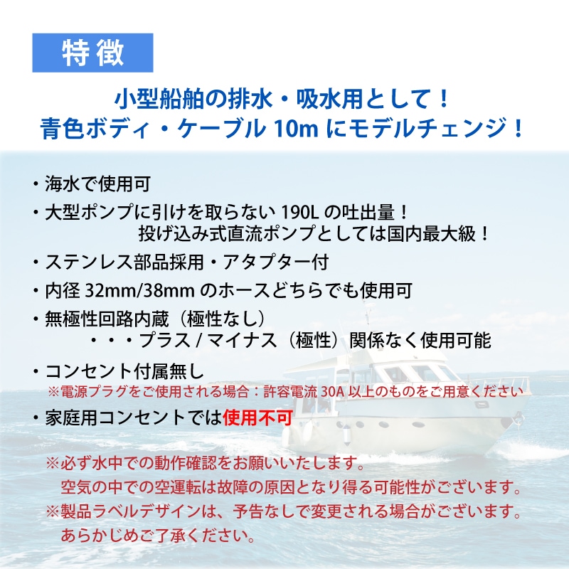 特徴
