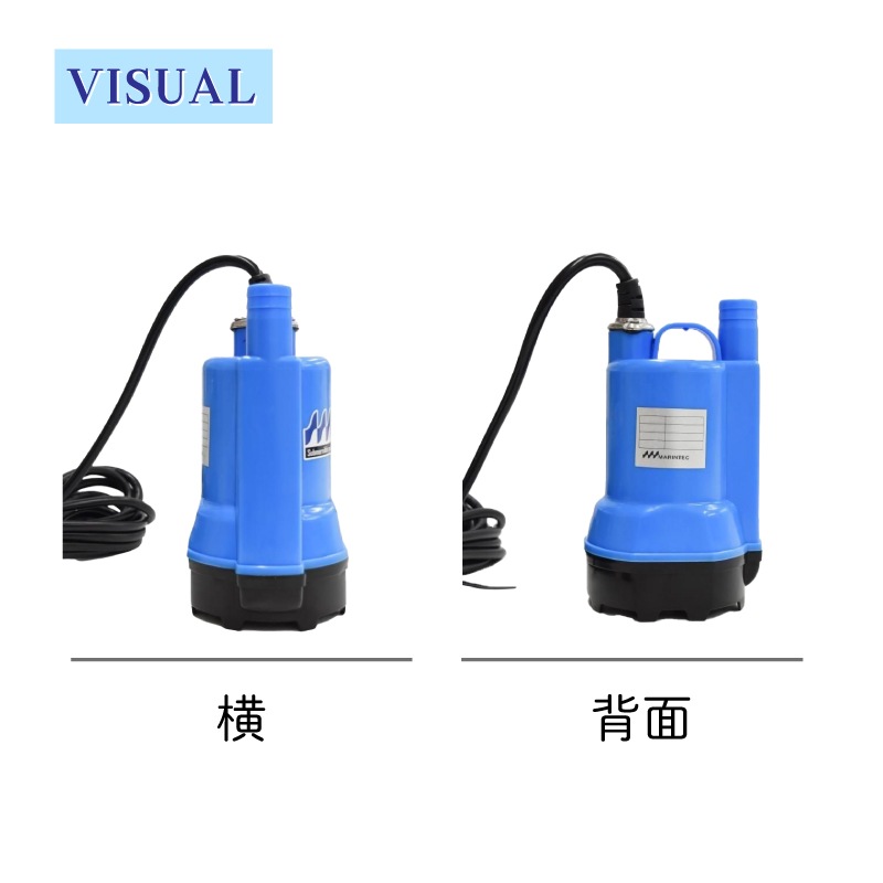 海水ポンプ マリンテック DC12V DC24V 極性なし/M12-70A M24-75A