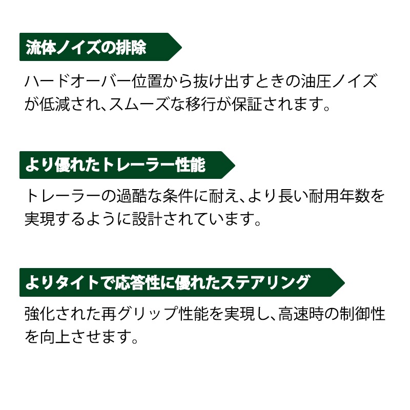 仕様・特徴