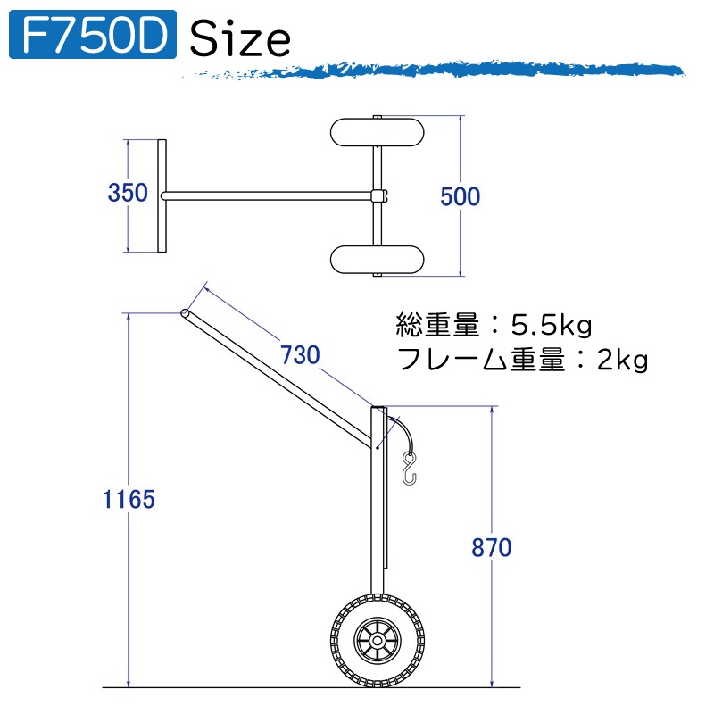 ファクトリーゼロ バウドーリー 新型 F750A Ａタイヤ