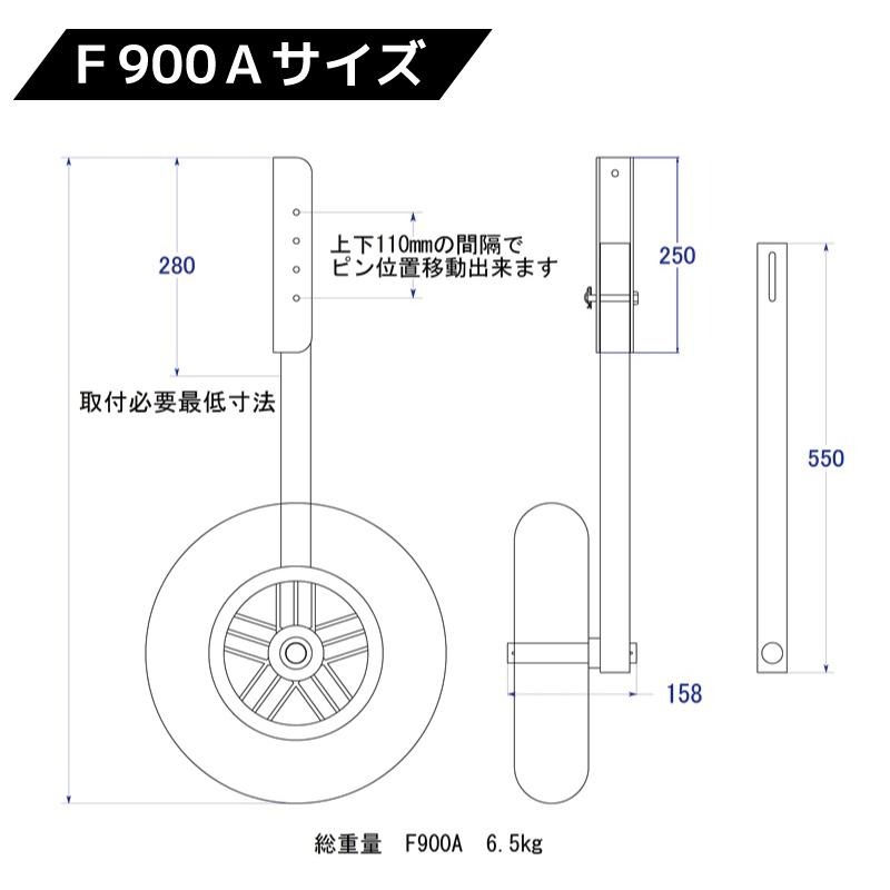 Factory ZERO ファクトリーゼロ トランサムドーリー F900A