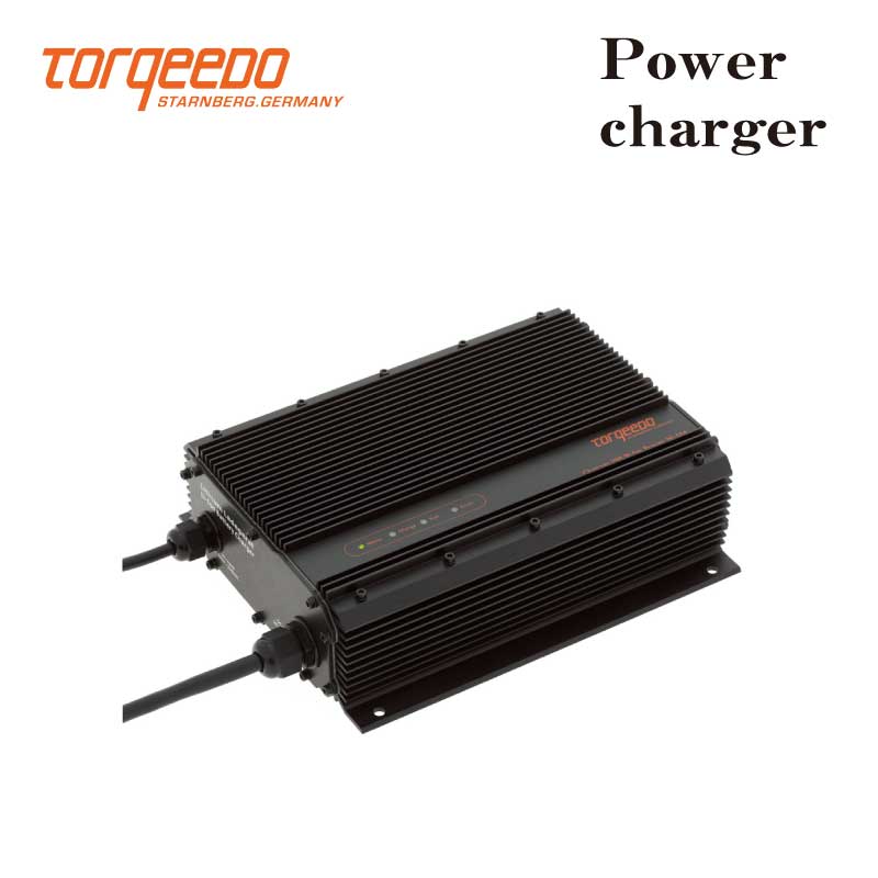 TORQEEDO トルキード 電動船外機 Power パワー用 充電器 2206-20
