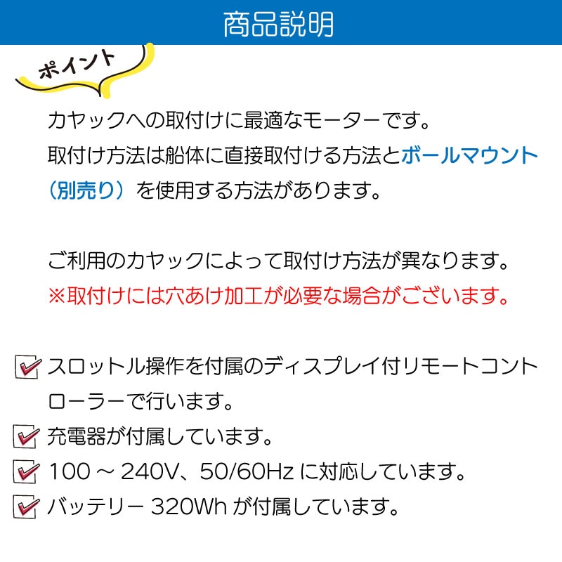 トルキード 電動船外機 TORQEEDO  ウルトラライト 403A 予備検なし 軽量 ULTRALIGHT カヌー カヤック